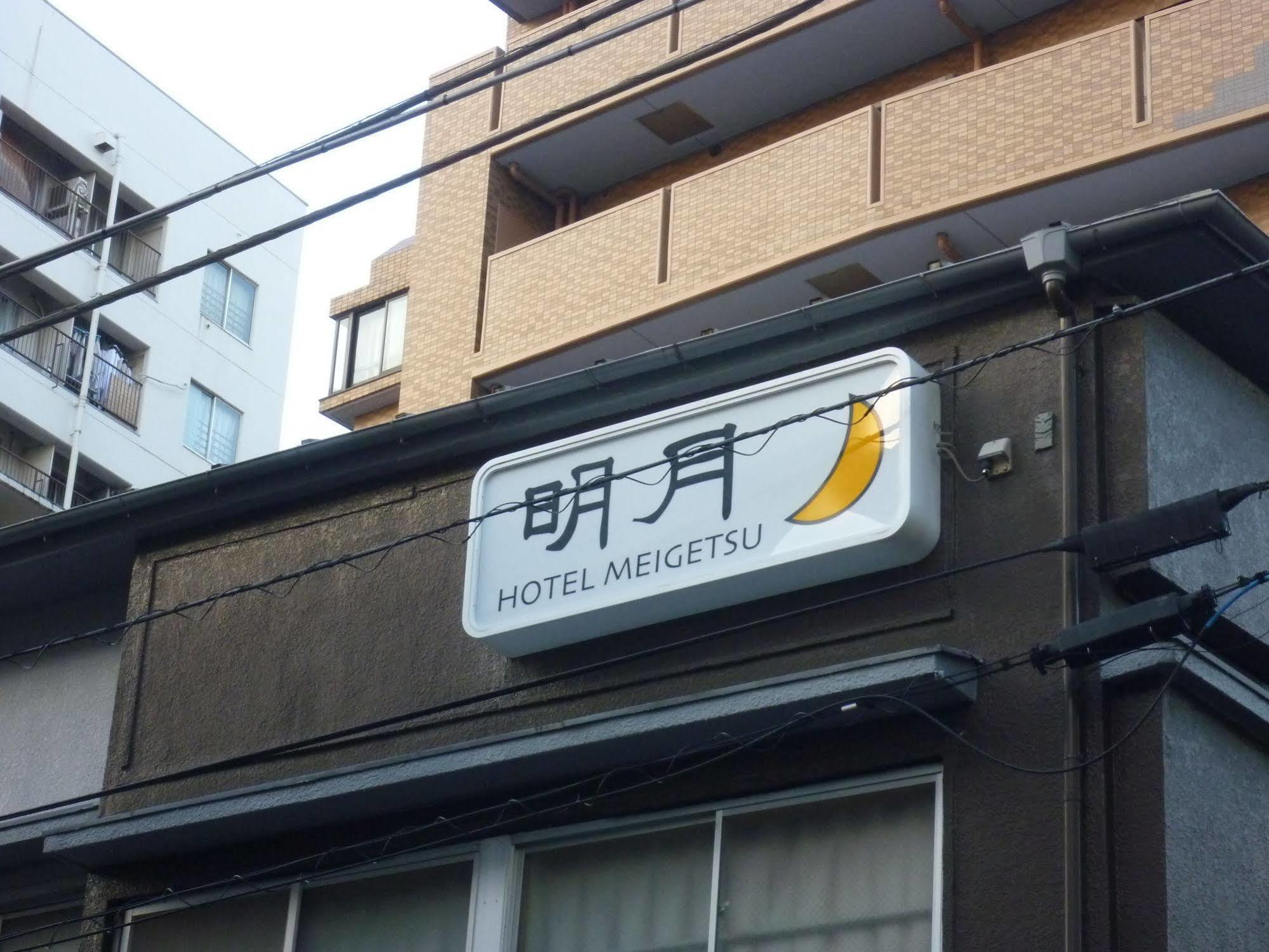 Hotel Meigetsu Tokyo Eksteriør bilde